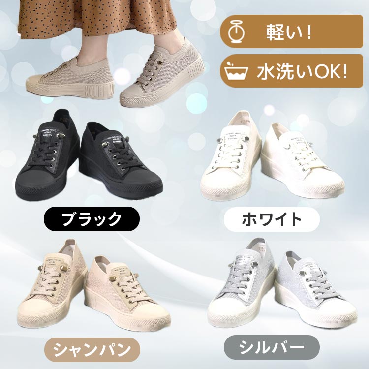 大人の軽量ニットスニーカー｜テレ東マート