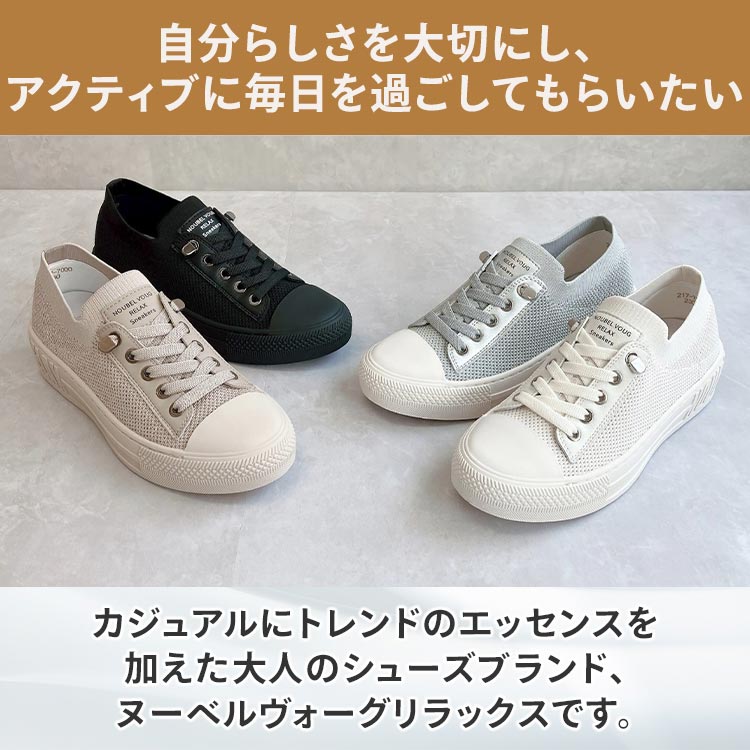 大人の軽量ニットスニーカー|テレ東マート 大人の軽量ニットスニーカー|テレ東マート