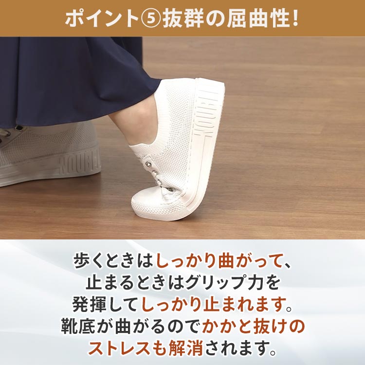 大人の軽量ニットスニーカー｜テレ東マート
