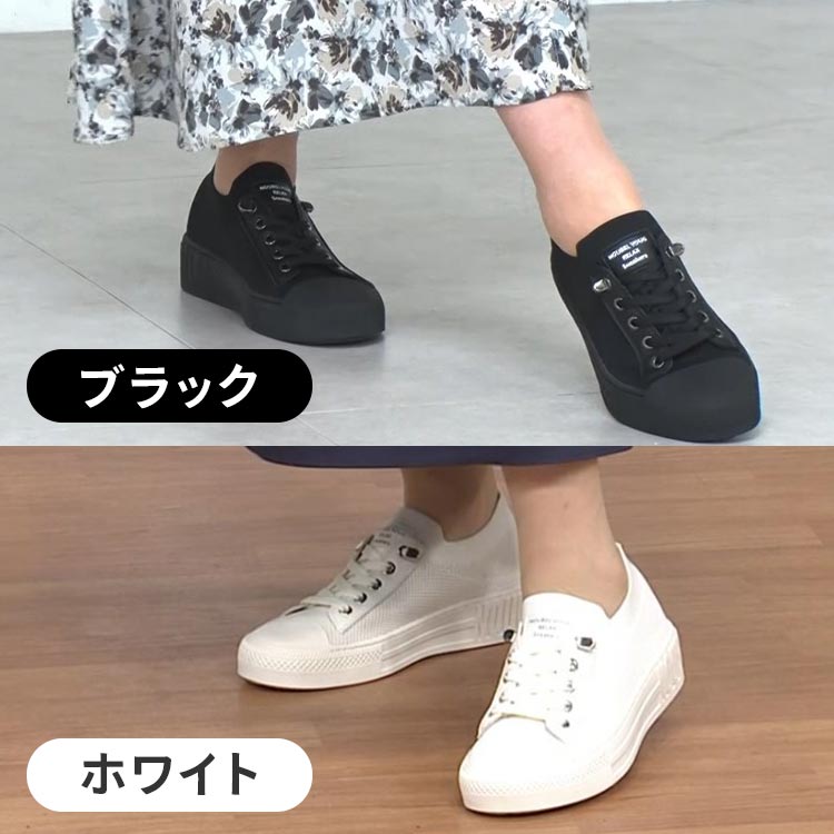 大人の軽量ニットスニーカー｜テレ東マート