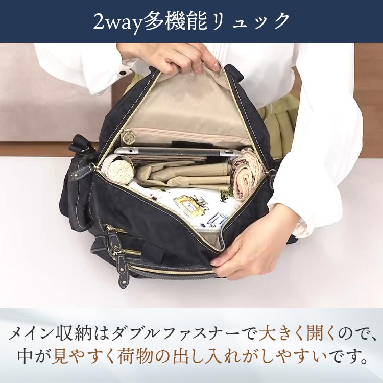 未使用 クリスチャン・オリビエ トートリュック＆ショルダーバッグ2点セット クリスチャンオリビエ 2way多機能リュック&ショルダーバッグ