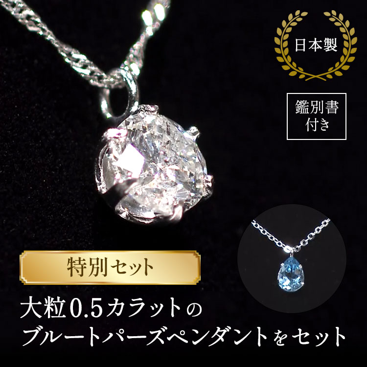 期間限定値下げ】純プラチナ0.4ctダイヤモンドペンダント 特別