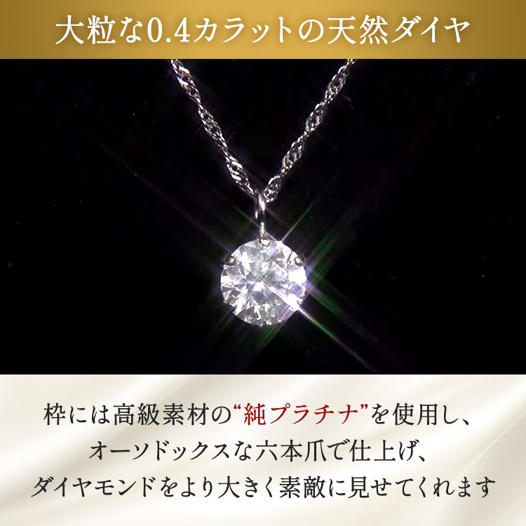 純プラチナダイヤモンドペンダント 松屋銀座外商部 純プラチナ1.5ctダイヤモンドペンダント