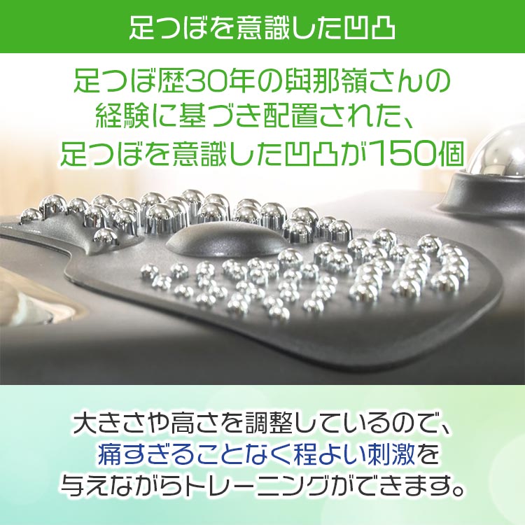 YONAMINE 足裏プロ EMSプラス｜テレ東マート