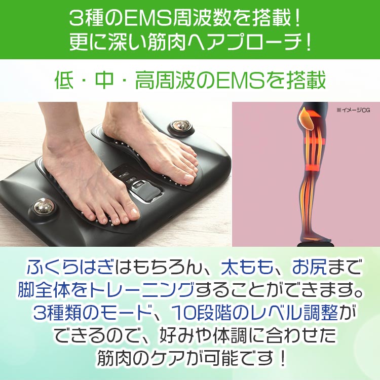 YONAMINE 足裏プロ EMSプラス｜テレ東マート