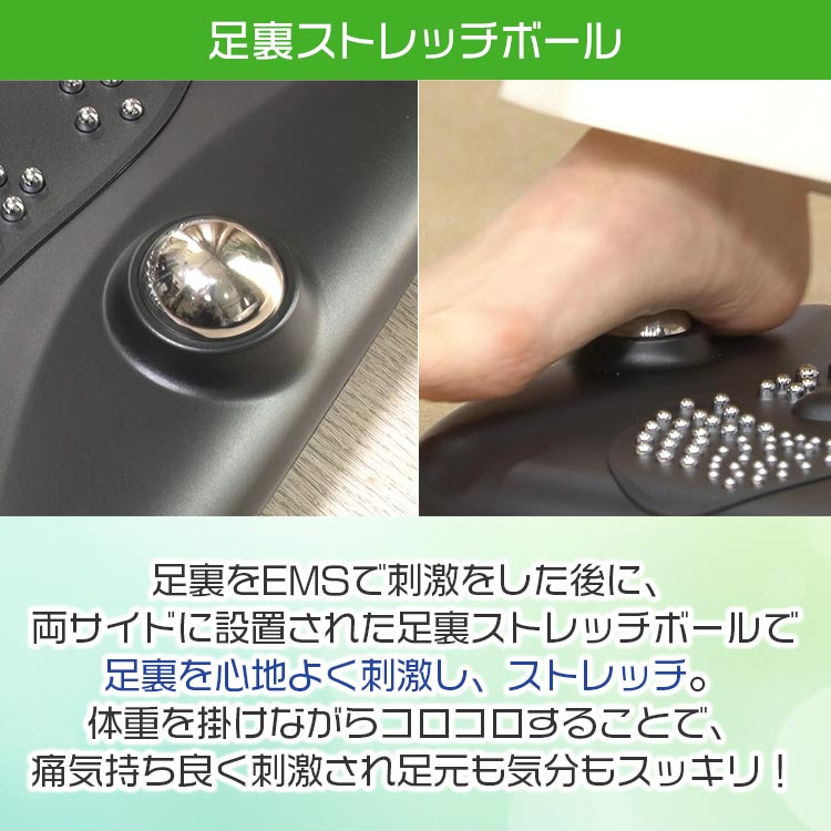 YONAMINE 足裏プロ EMSプラス｜テレ東マート