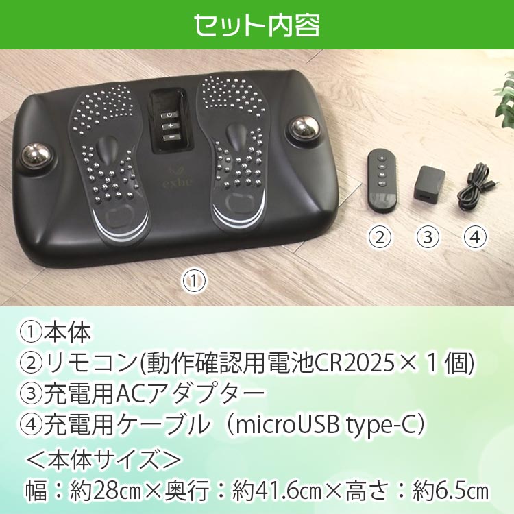 YONAMINE 足裏プロ EMSプラス｜テレ東マート