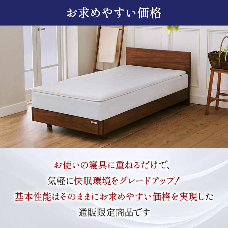 エアウィーヴ ホテル仕様　ダブル　マットレス 直接引取り歓迎　pja51 期間限定販売】エアウィーヴ スマート ホテル仕様S ダブル｜テレ東マート