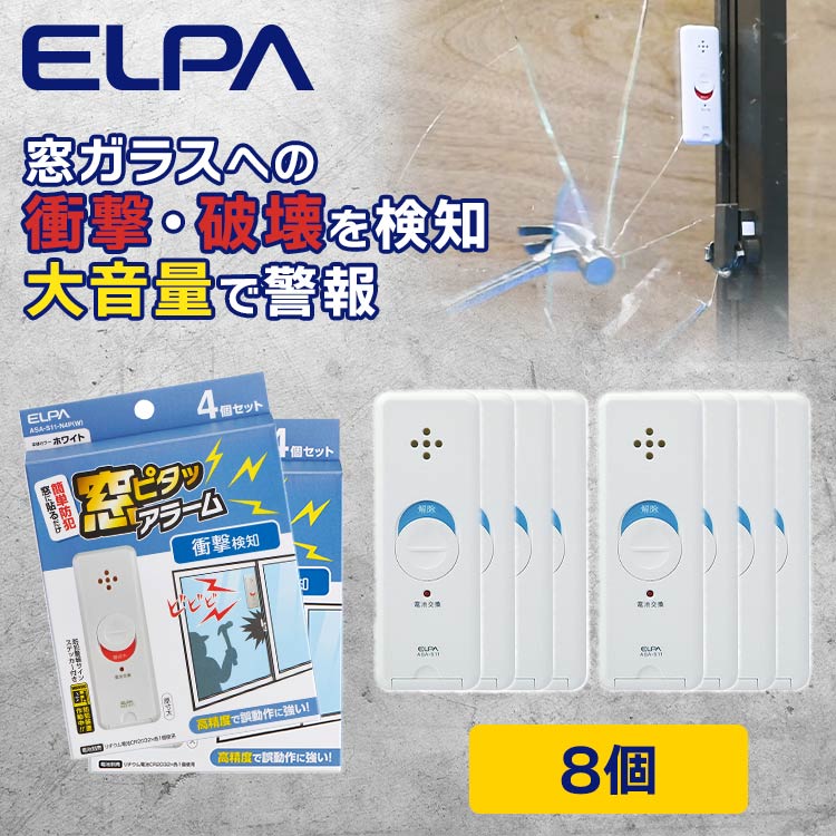 シロカ 遠赤軽量ヒーター「かるポカ」｜テレ東マート