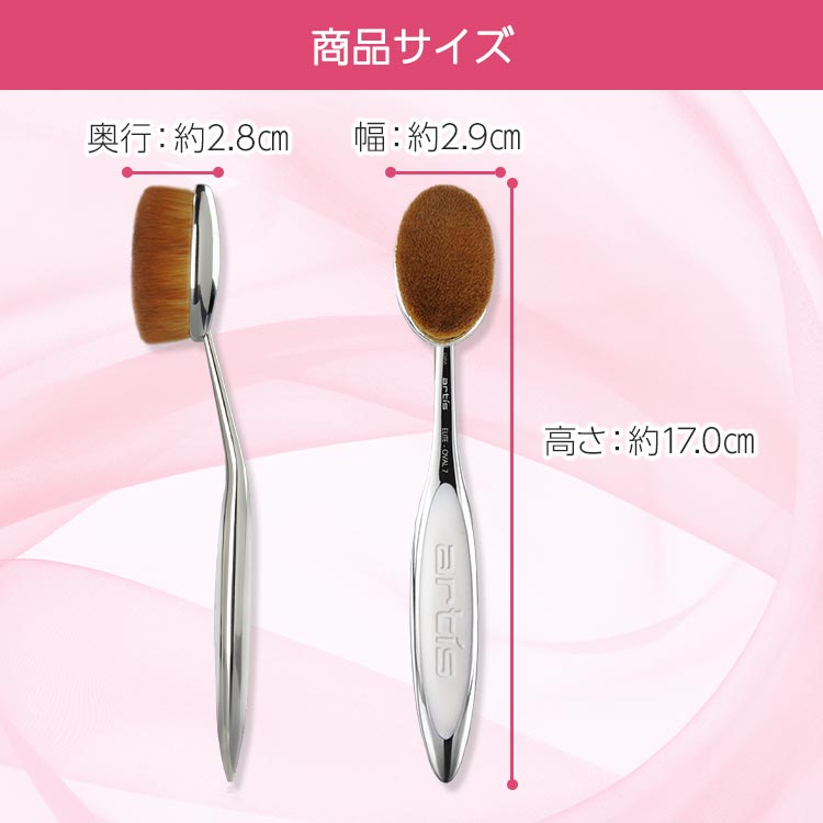 アーティス＊メイクアップブラシ＊限定色 期間限定販売】アーティス メ