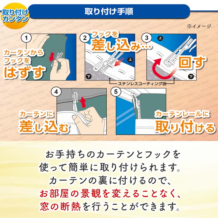 腰窓用2枚組】セキスイ 断熱サーモキープ｜テレ東マート