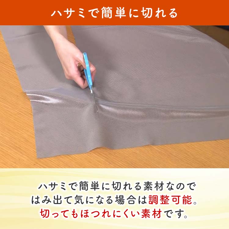 腰窓用2枚組】セキスイ 断熱サーモキープ｜テレ東マート