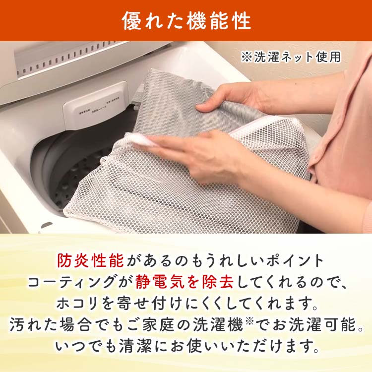 腰窓用2枚組】セキスイ 断熱サーモキープ｜テレ東マート