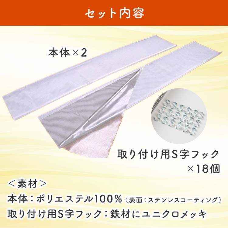 腰窓用2枚組】セキスイ 断熱サーモキープ｜テレ東マート