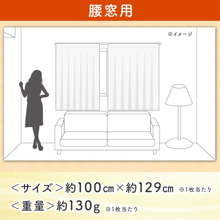 腰窓用2枚組】セキスイ 断熱サーモキープ｜テレ東マート