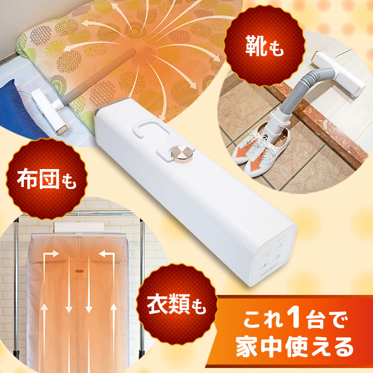 家電 | 家電｜テレ東マート