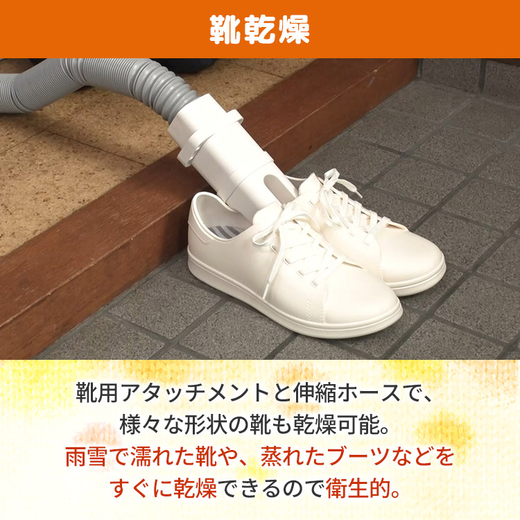 くらし快適マルチ乾燥機 デイドライ｜テレ東マート