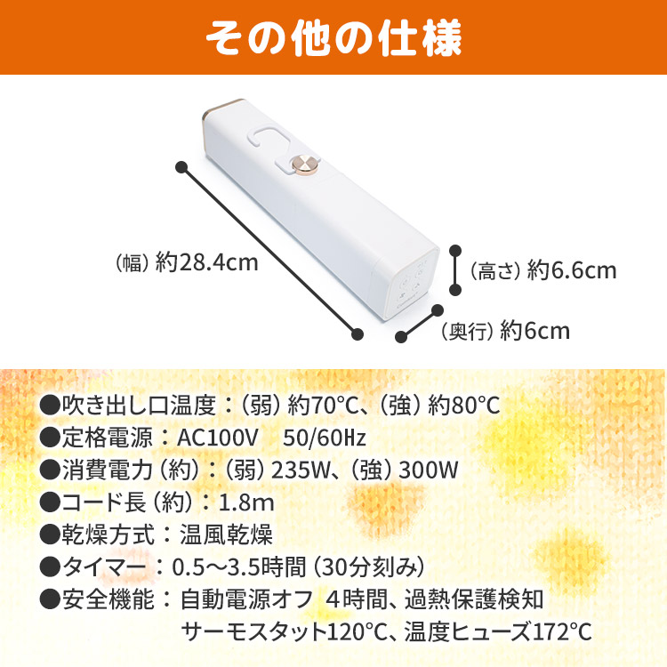 くらし快適マルチ乾燥機 デイドライ｜テレ東マート