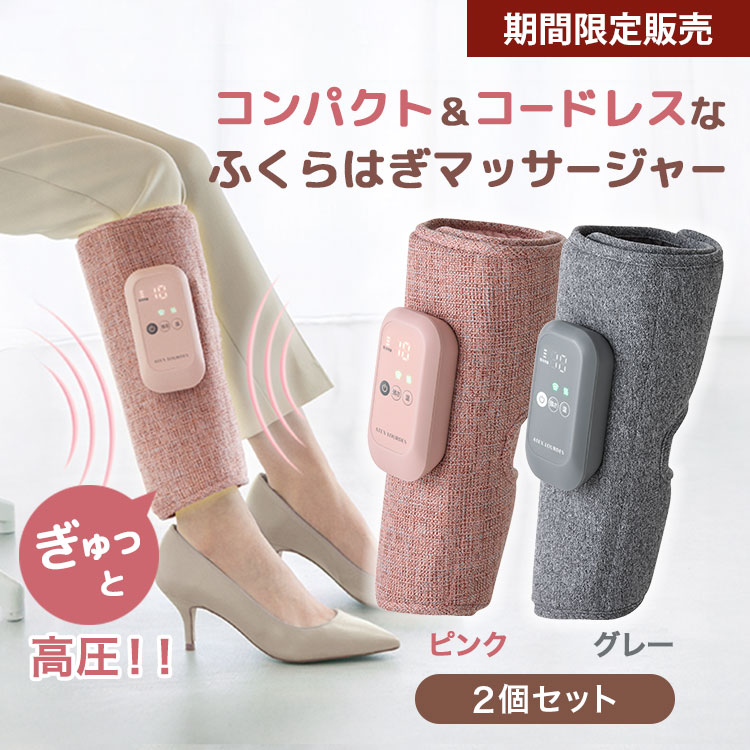 ピンクで靴擦れみたいにふくらはぎが痛くなるので履くさいお気をつけて