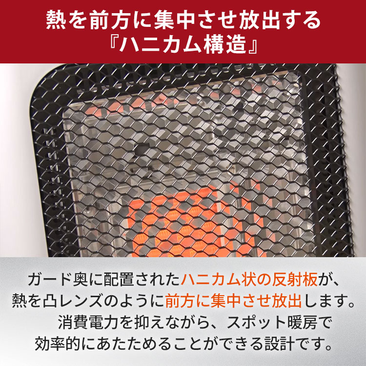 ヤマダデンキ リフレクトストーブ｜テレ東マート