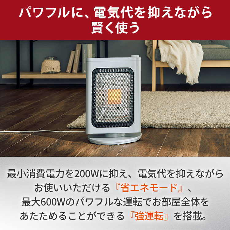 ヤマダデンキ リフレクトストーブ｜テレ東マート