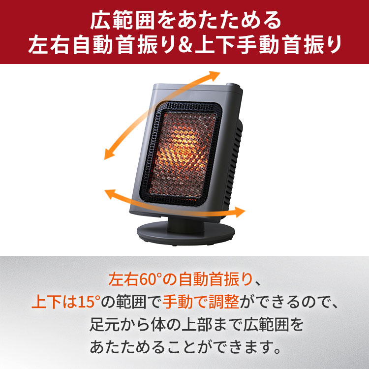 ヤマダデンキ リフレクトストーブ｜テレ東マート