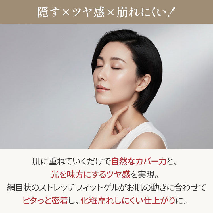 MOTOKO フィットファンデーション 2個セット｜テレ東マート