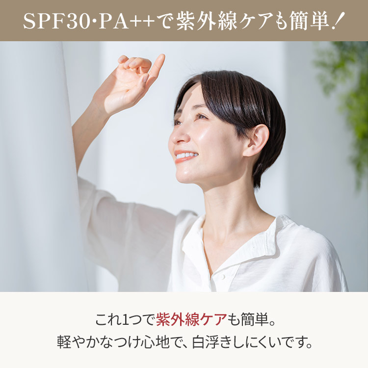 MOTOKO フィットファンデーション 2個セット｜テレ東マート