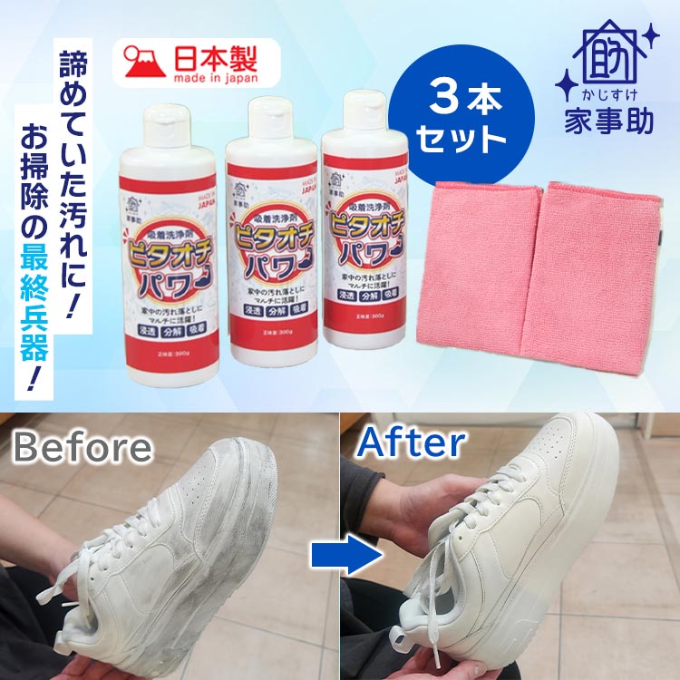 キッチン・掃除｜テレ東マート