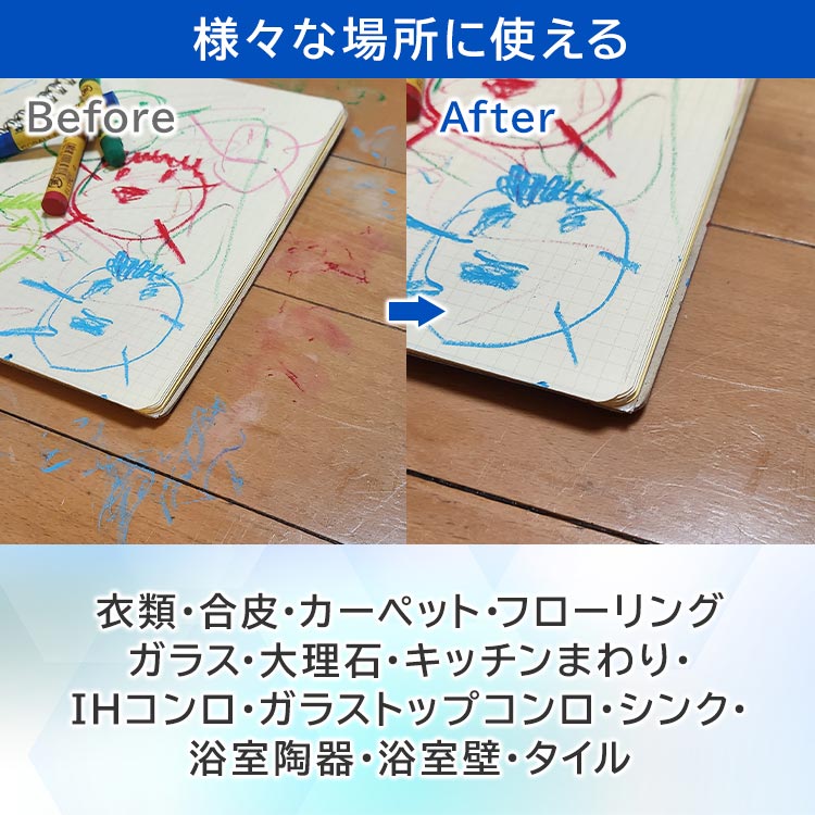 3本セット】吸着洗浄剤 ピタオチパワー｜テレ東マート