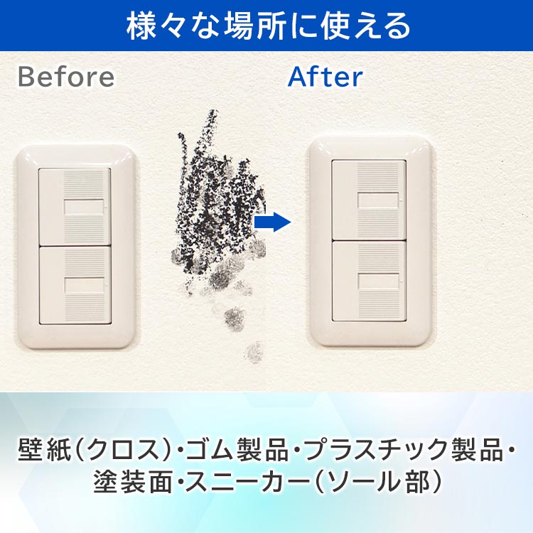 3本セット】吸着洗浄剤 ピタオチパワー｜テレ東マート