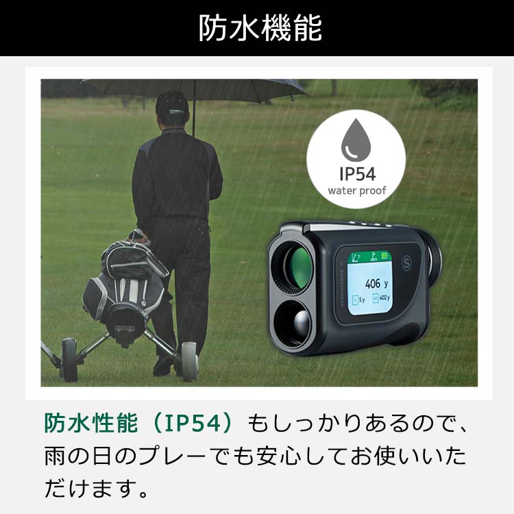 期間限定値下げ】トゥルーロール ボイスアイ レーザー距離計｜テレ東マート