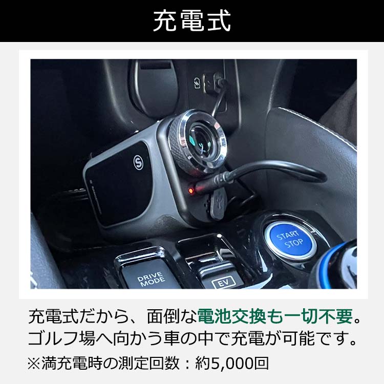 期間限定値下げ】トゥルーロール ボイスアイ レーザー距離計｜テレ東マート