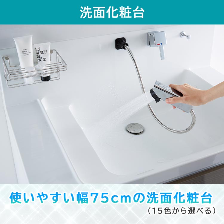 ヤマダデンキお風呂リフォームSPパック｜テレ東マート