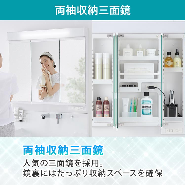 ヤマダデンキお風呂リフォームSPパック｜テレ東マート