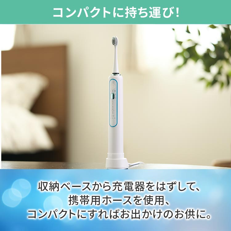 LEソニックウォッシュ｜テレ東マート