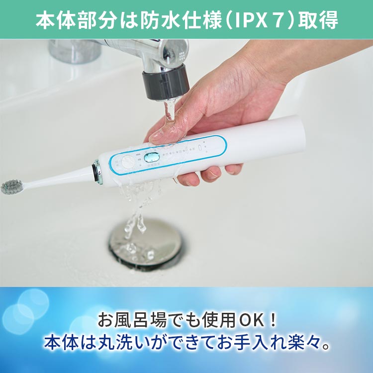 LEソニックウォッシュ　LE SONICWASH LEソニックウォッシュ｜テレ東マート