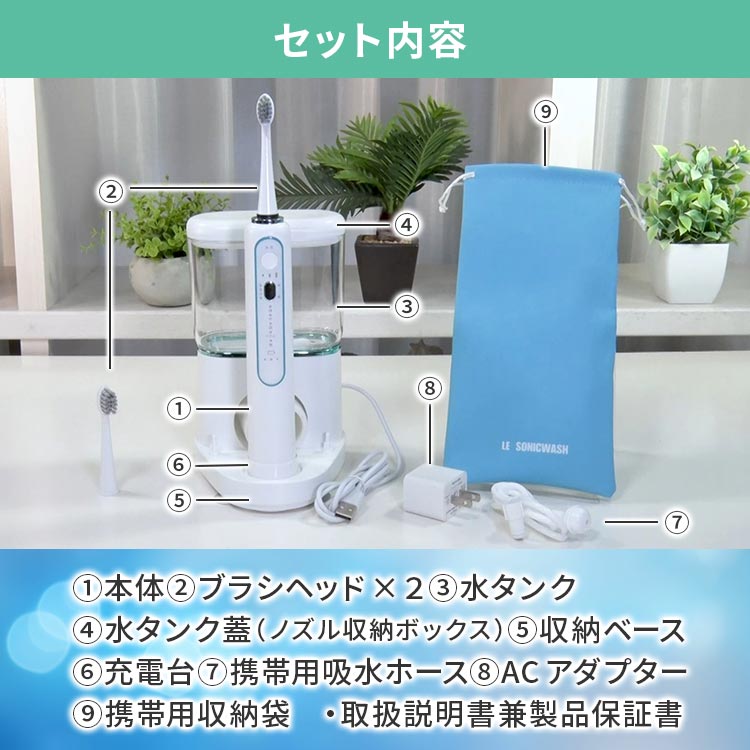 LE SONICWASH EH-2803 電動歯ブラシ本体 LE SONICWASH EH-2803 電動歯ブラシ本体 LE SONICWASH EH-2803 電動