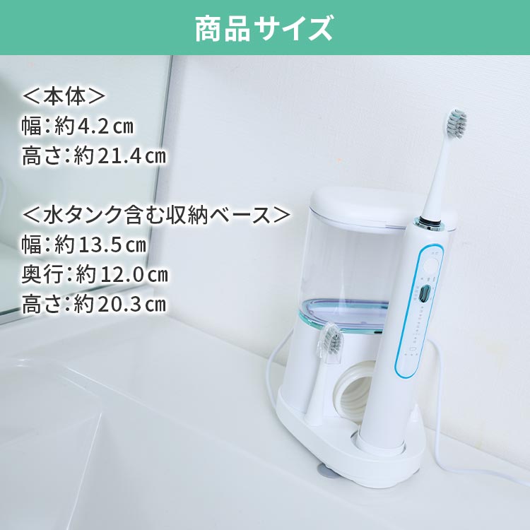 LEソニックウォッシュ｜テレ東マート