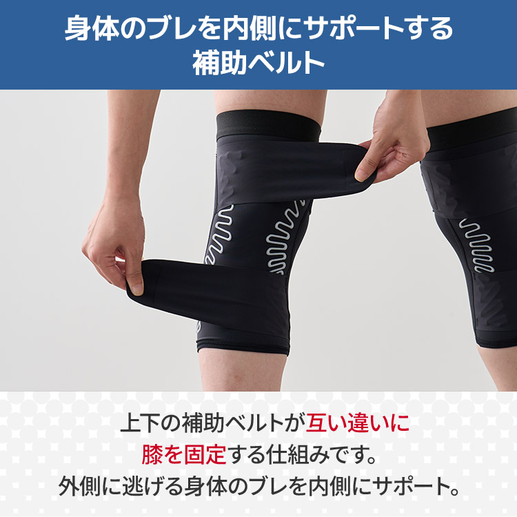 皮膚感覚バネボーンひざサポーター｜テレ東マート