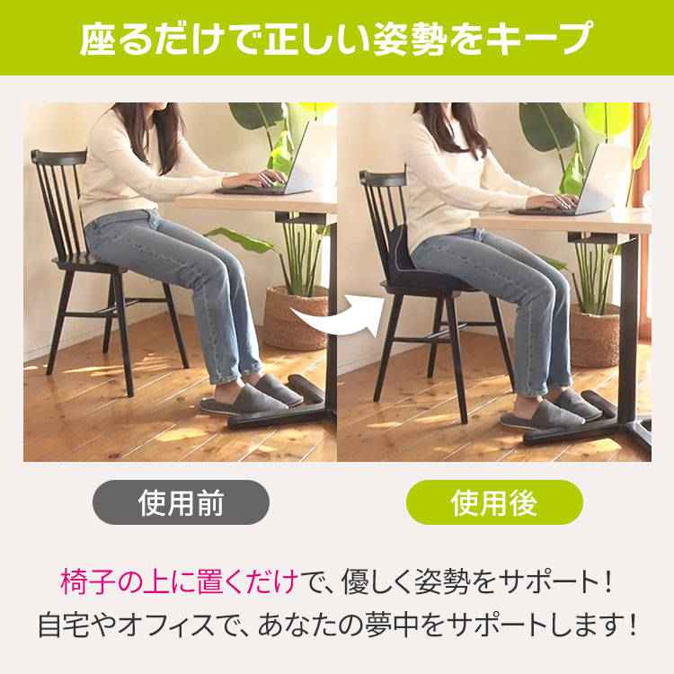 nishikawa 骨盤サポートクッション Keeps スマート｜テレ東マート