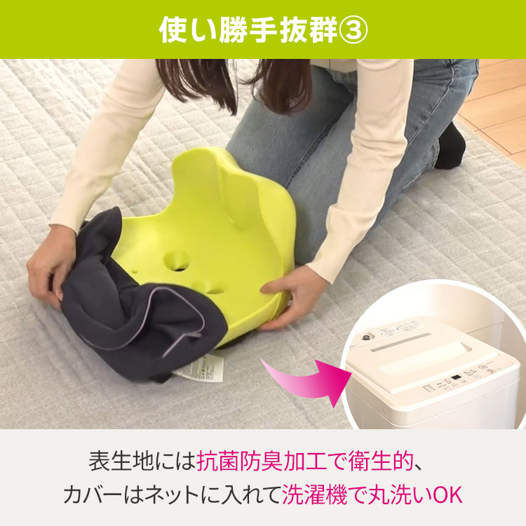 nishikawa 骨盤サポートクッション Keeps スマート｜テレ東マート