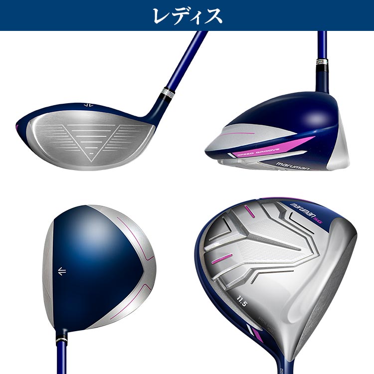 期間限定値下げ】maruman SGドライバー（2023年モデル）｜テレ東マート