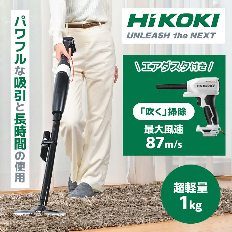 楽々パワースティッククリーナー トルカプロ｜テレ東マート