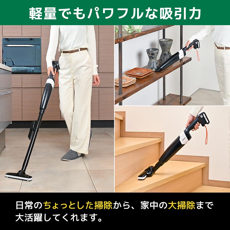 楽々パワースティッククリーナー トルカプロ｜テレ東マート