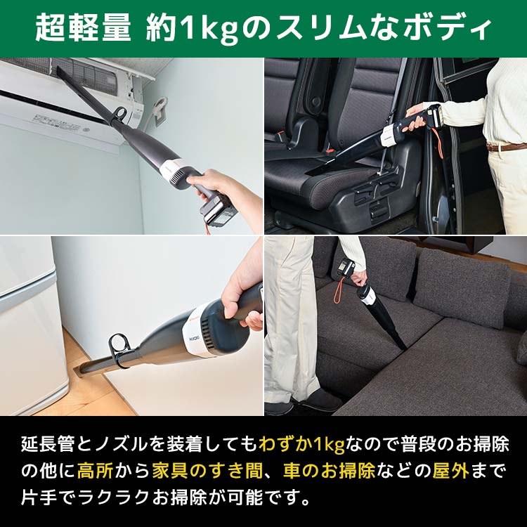 楽々パワースティッククリーナー トルカプロ｜テレ東マート