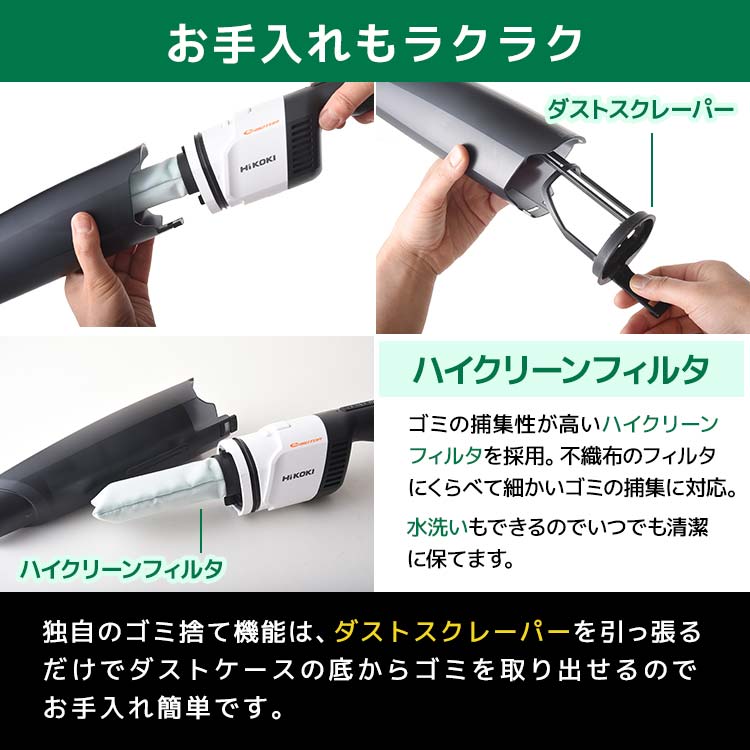 楽々パワースティッククリーナー トルカプロ（エアダスタ付き）｜テレ