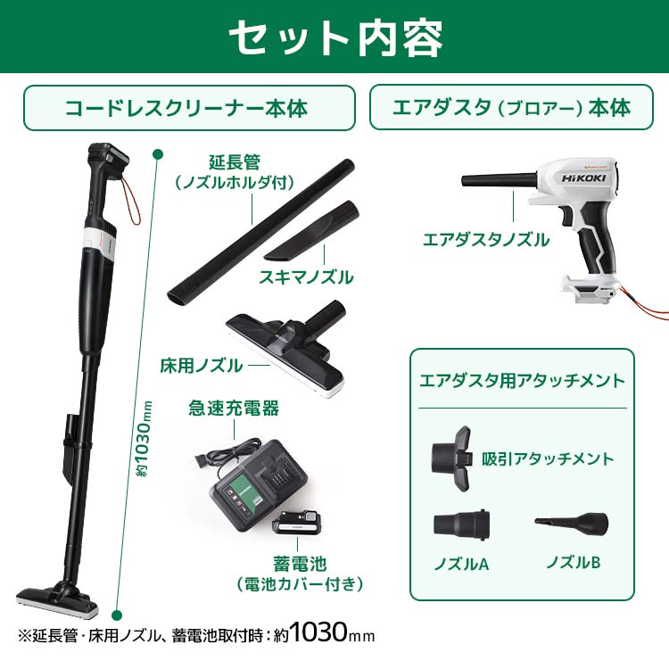 楽々パワースティッククリーナー トルカプロ｜テレ東マート