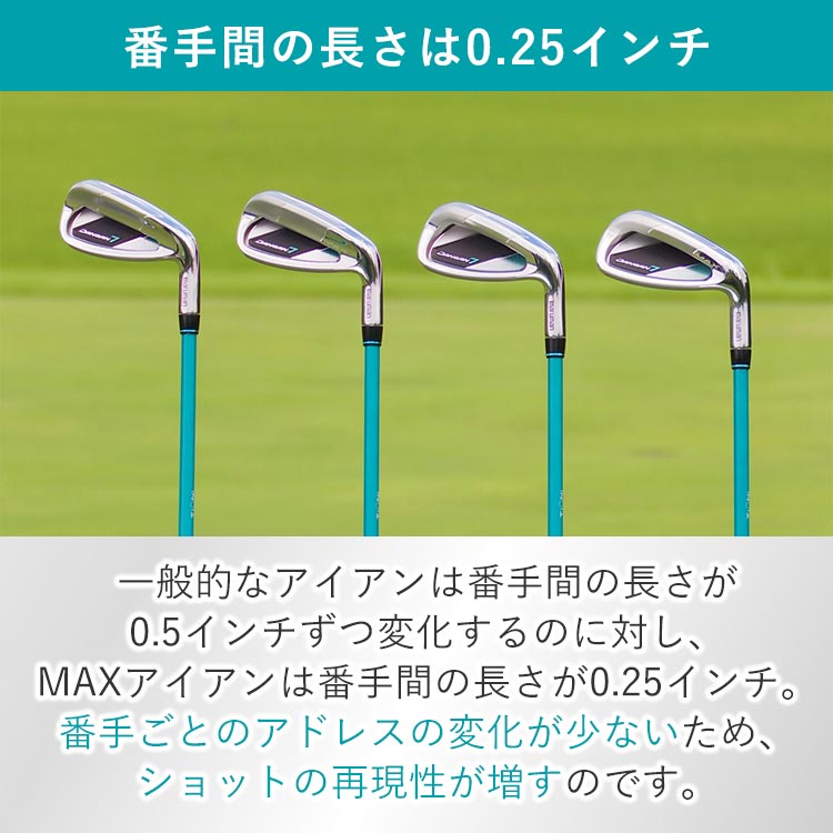 期間限定値下げ】DANGAN7 MAXアイアン 6本セット｜テレ東マート