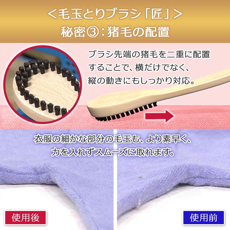 特典付き】毛玉とりブラシ＆カシミヤブラシ匠セット｜テレ東マート